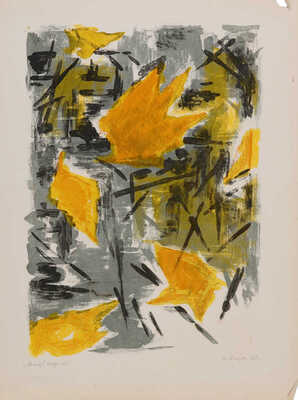 Назарова Нина Владимировна. Мокрый асфальт